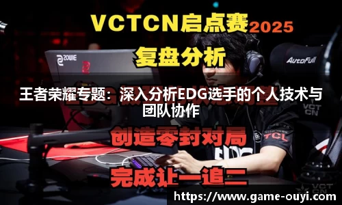 欧亿体育平台