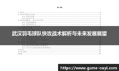 欧亿体育登录入口