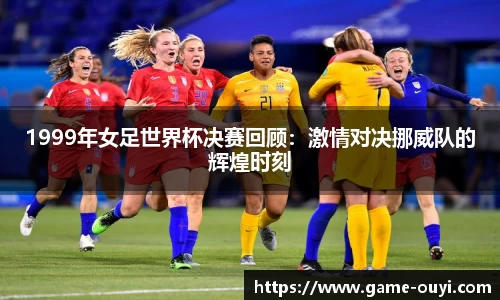 欧亿体育官方网站