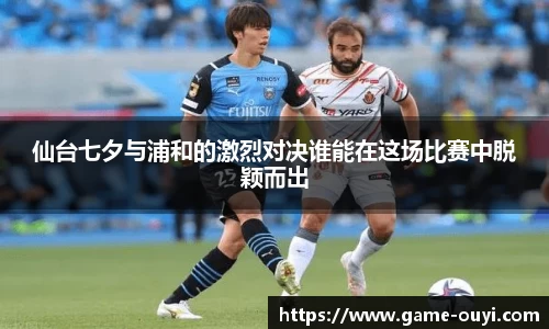 欧亿体育登录入口