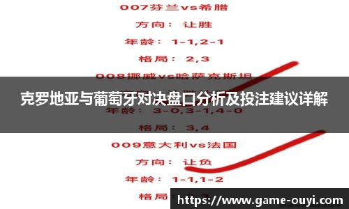 欧亿体育平台
