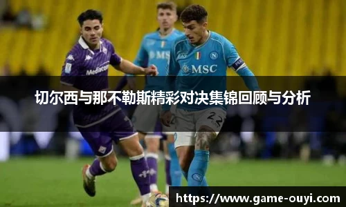 欧亿体育
