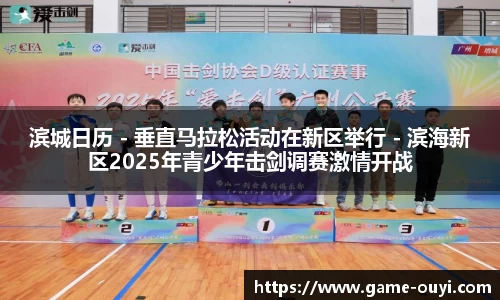 欧亿体育